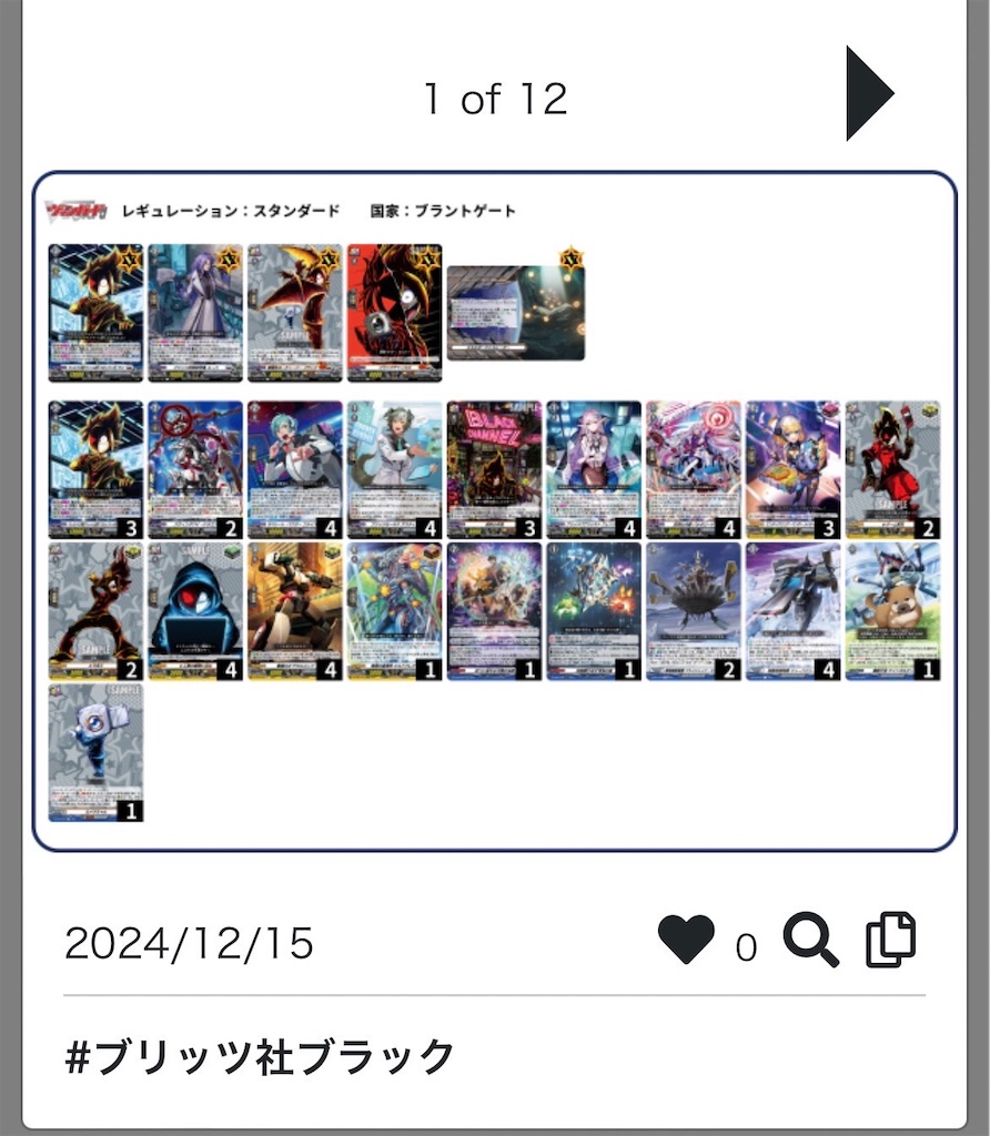 f:id:nagarururun:20241216103904j:image f:id:nagarururun:20241216103904j:image