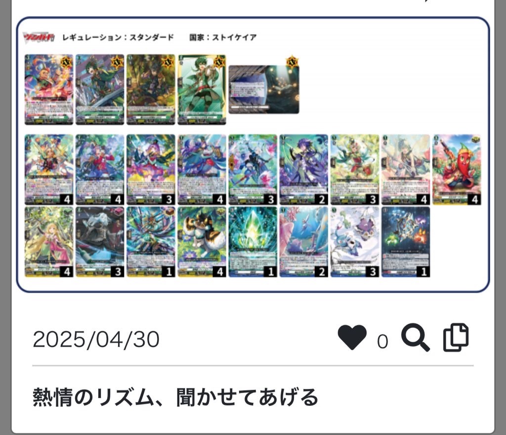 f:id:nagarururun:20250507083239j:image