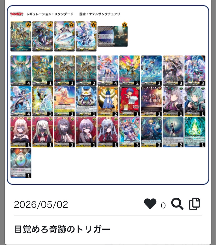 f:id:nagarururun:20260503184336j:image f:id:nagarururun:20260503184336j:image