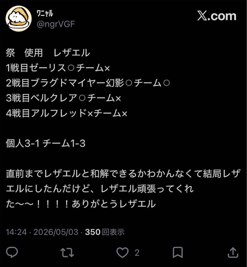 f:id:nagarururun:20260505215603j:image f:id:nagarururun:20260505215603j:image