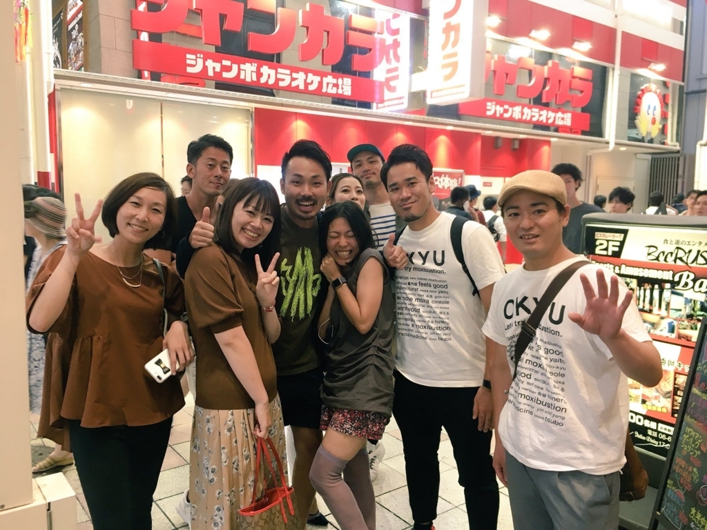 f:id:nagasaki-harikyusekkotsuin:20180822171925j:plain f:id:nagasaki-harikyusekkotsuin:20180822171925j:plain