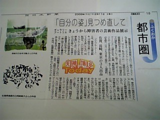 f:id:nagasaki-iry:20090324111319j:image f:id:nagasaki-iry:20090324111319j:image