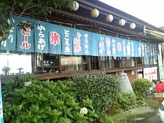 f:id:nagasaki-iry:20090816094409j:image