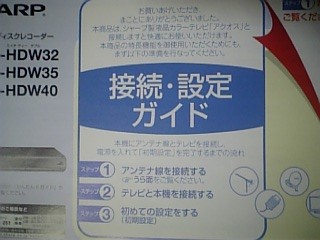 f:id:nagasaki-iry:20090820230824j:image