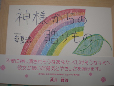 f:id:nagasaki-iry:20110707202201j:image f:id:nagasaki-iry:20110707202201j:image