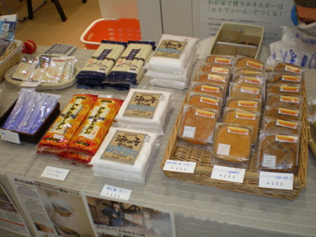 f:id:nagasaki-iry:20120609103249j:image f:id:nagasaki-iry:20120609103249j:image