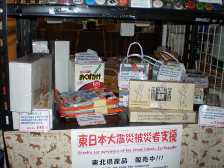 f:id:nagasaki-iry:20120620190910j:image f:id:nagasaki-iry:20120620190910j:image