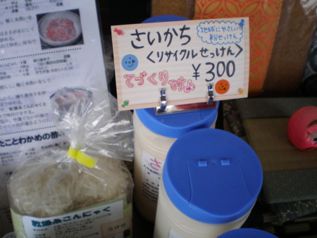 f:id:nagasaki-iry:20120624120341j:image f:id:nagasaki-iry:20120624120341j:image