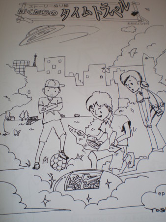 f:id:nagasaki-iry:20120627132126j:image f:id:nagasaki-iry:20120627132126j:image