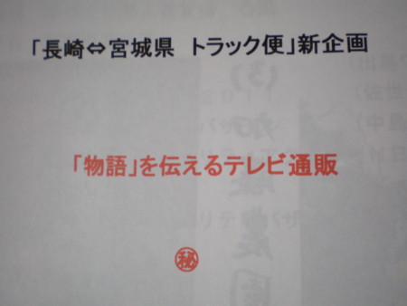 f:id:nagasaki-iry:20120703202700j:image f:id:nagasaki-iry:20120703202700j:image