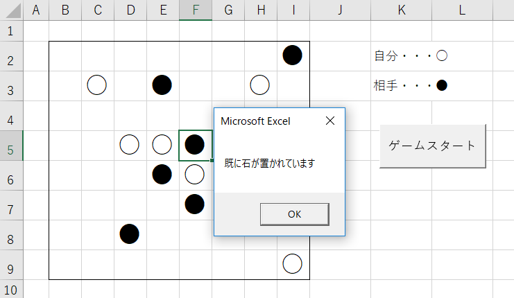 f:id:nagasaki_hermit:20190225165038p:plain