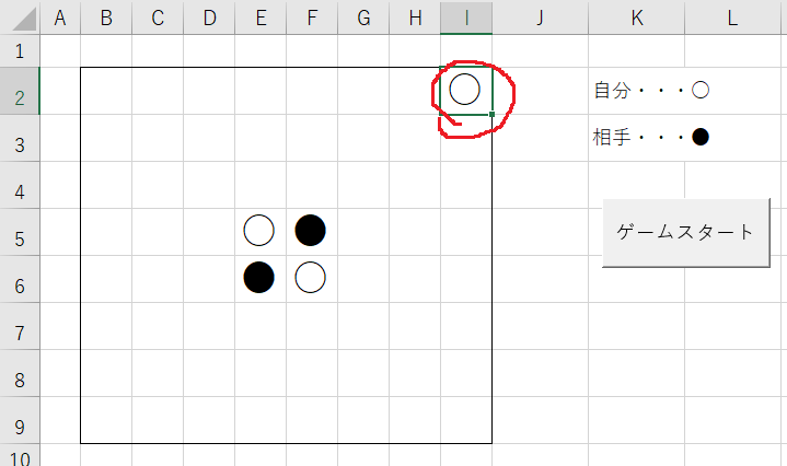 f:id:nagasaki_hermit:20190308210256p:plain