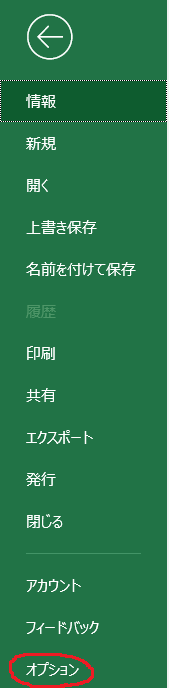 f:id:nagasaki_hermit:20190312223335p:plain