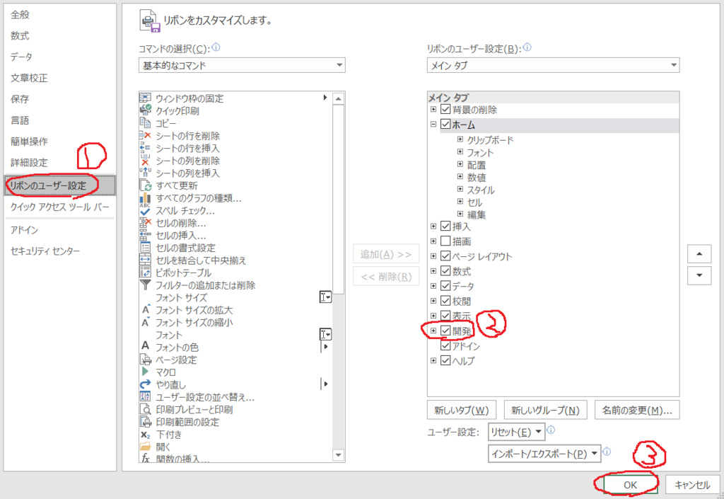 f:id:nagasaki_hermit:20190312223430p:plain