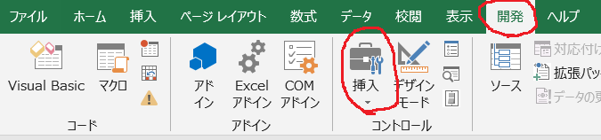 f:id:nagasaki_hermit:20190312223835p:plain