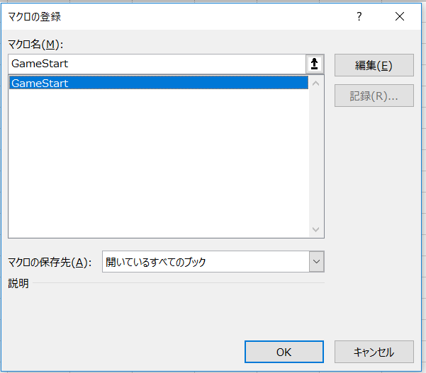 f:id:nagasaki_hermit:20190312223936p:plain