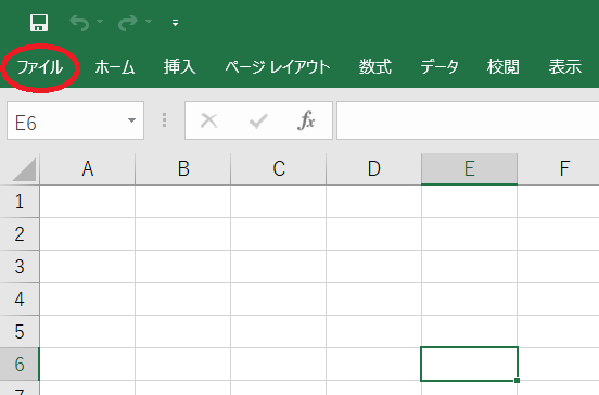 f:id:nagasaki_hermit:20190630141118p:plain f:id:nagasaki_hermit:20190630141118p:plain