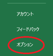 f:id:nagasaki_hermit:20190630141319p:plain f:id:nagasaki_hermit:20190630141319p:plain
