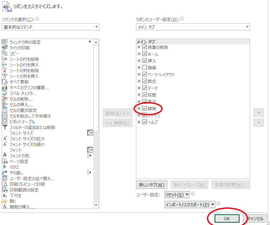 f:id:nagasaki_hermit:20190630141705p:plain f:id:nagasaki_hermit:20190630141705p:plain
