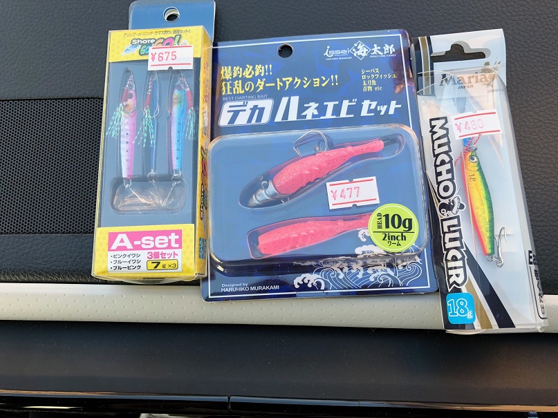 f:id:nagasaki_hermit:20190816204113j:plain