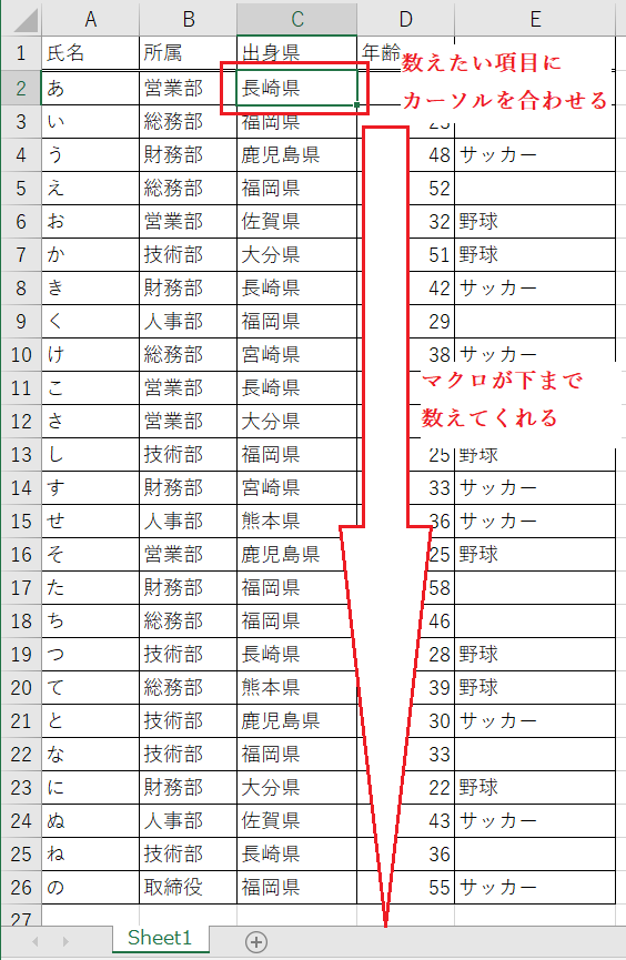 f:id:nagasaki_hermit:20200414213348p:plain