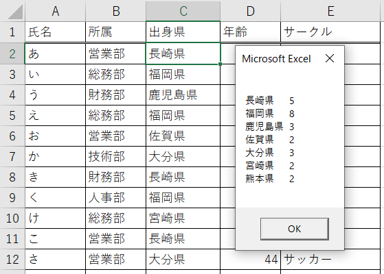 f:id:nagasaki_hermit:20200414213538p:plain