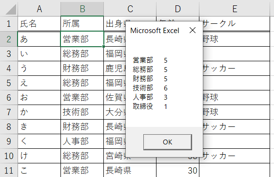 f:id:nagasaki_hermit:20200414213556p:plain