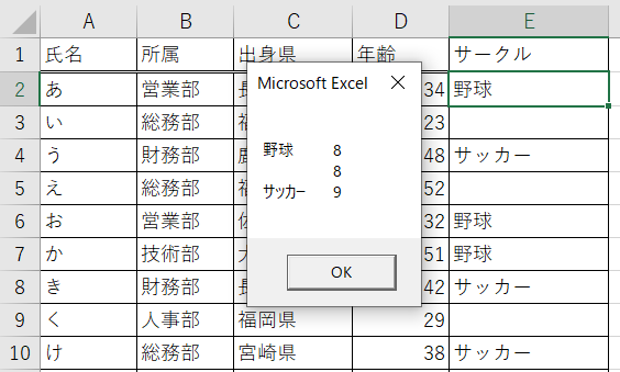 f:id:nagasaki_hermit:20200414214540p:plain