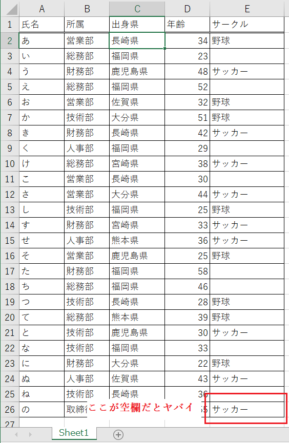f:id:nagasaki_hermit:20200414214906p:plain