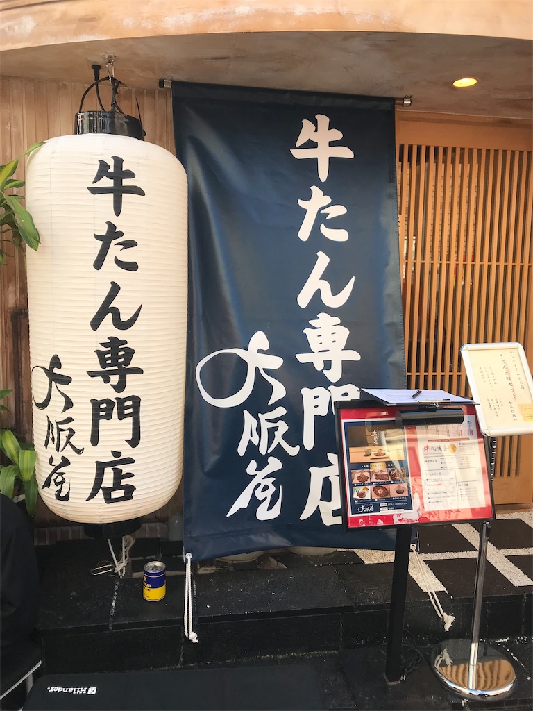 f:id:nagasaki_musio:20181230190604j:image f:id:nagasaki_musio:20181230190604j:image