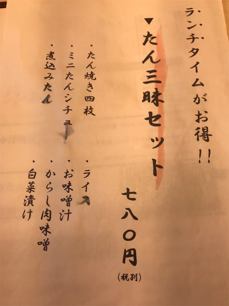 f:id:nagasaki_musio:20181230190654j:image f:id:nagasaki_musio:20181230190654j:image