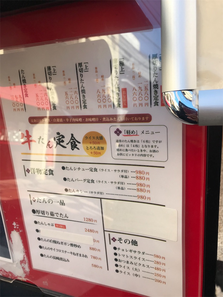 f:id:nagasaki_musio:20181230192720j:image f:id:nagasaki_musio:20181230192720j:image