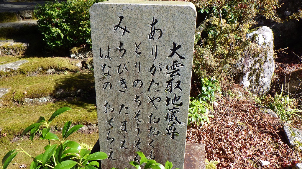 f:id:nagasakimie:20201206221323j:plain