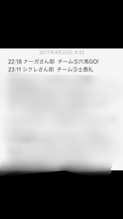 f:id:nagasanpua:20170511235918j:plain f:id:nagasanpua:20170511235918j:plain