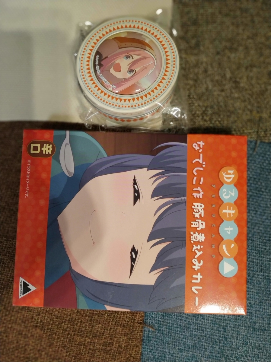 f:id:nagasawa0129:20191201160507j:plain f:id:nagasawa0129:20191201160507j:plain