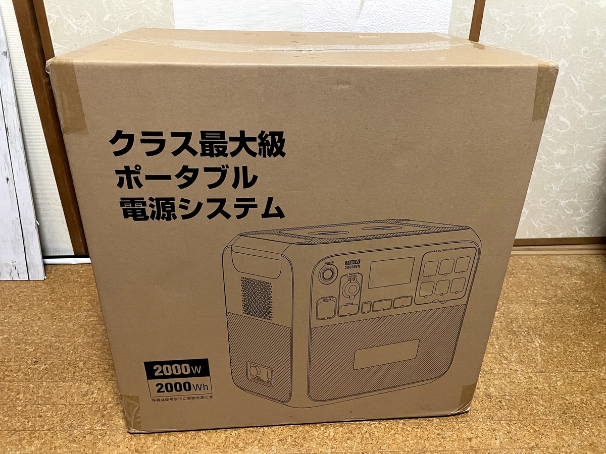 f:id:nagasawa0129:20210909104608j:plain