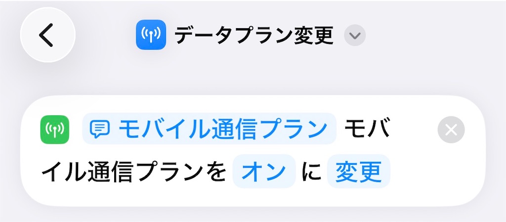 f:id:nagasawa0129:20260704081253j:image