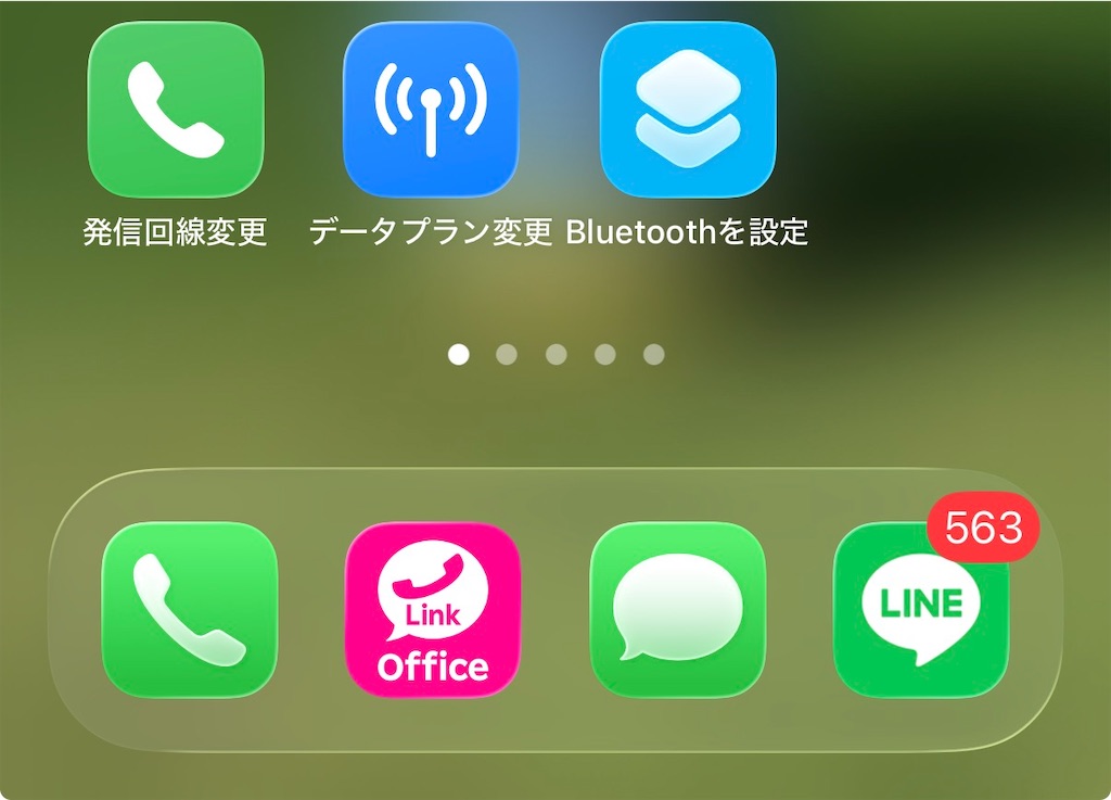 f:id:nagasawa0129:20260704081257j:image