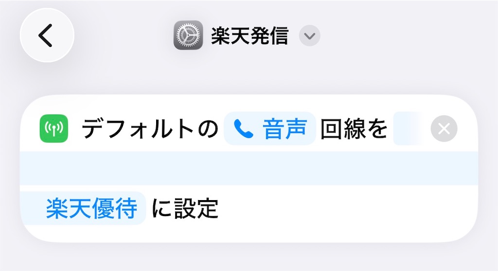 f:id:nagasawa0129:20260704081301j:image
