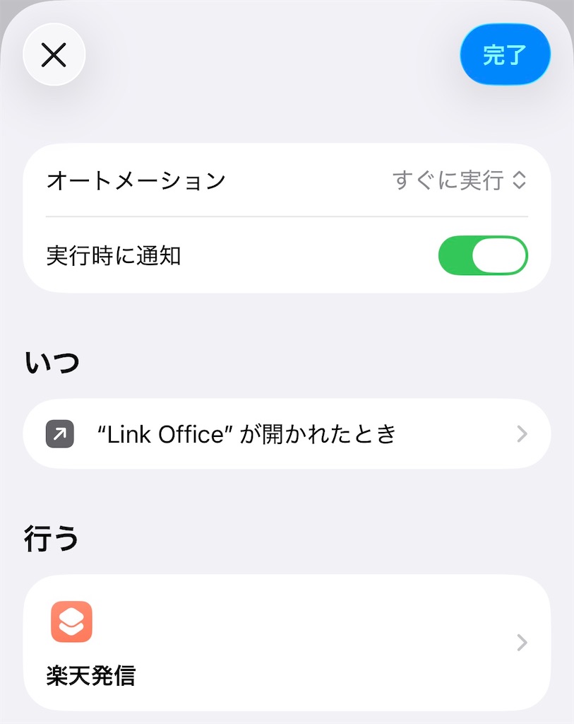 f:id:nagasawa0129:20260704081303j:image