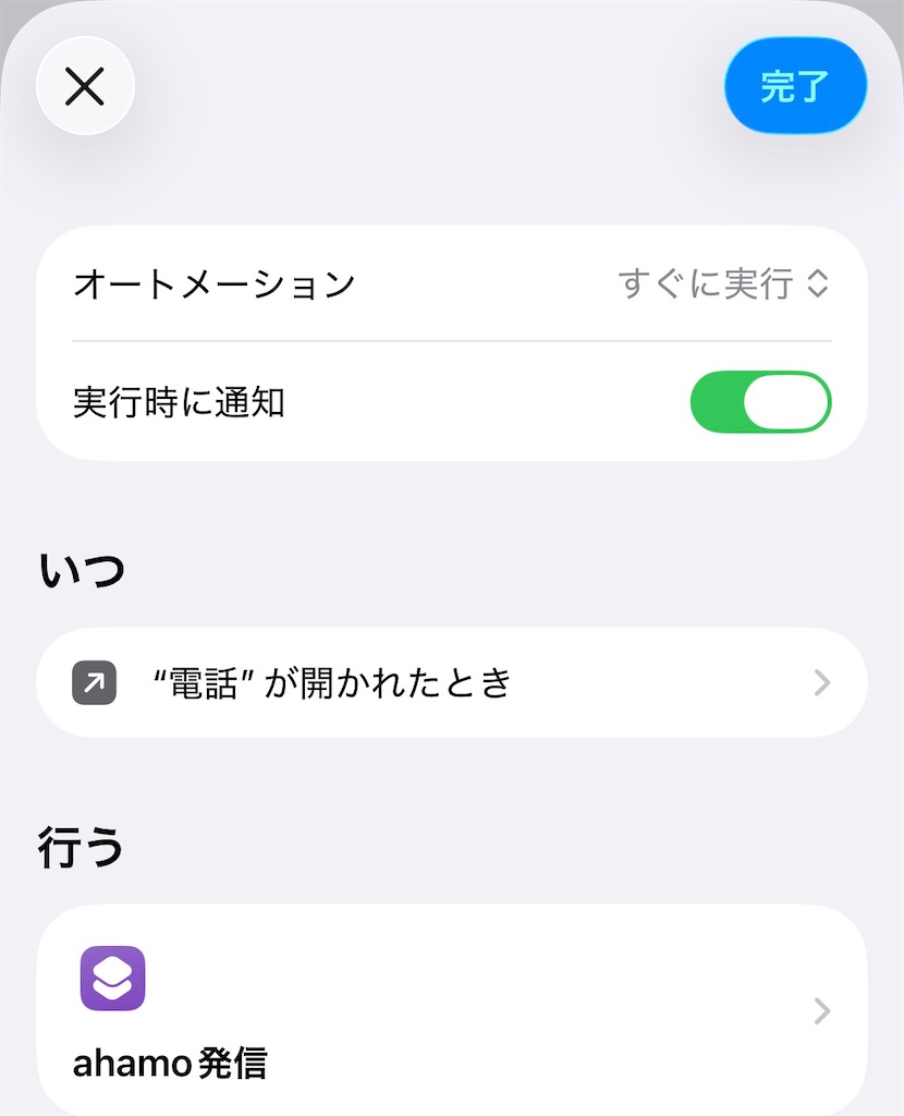 f:id:nagasawa0129:20260704081306j:image