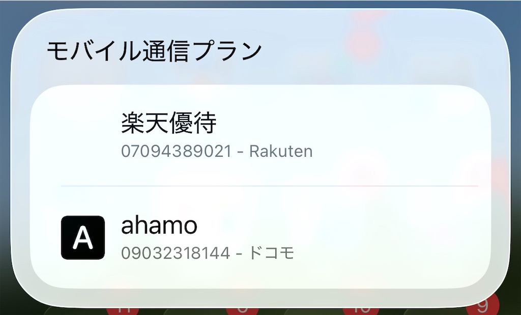 f:id:nagasawa0129:20260704091236j:image