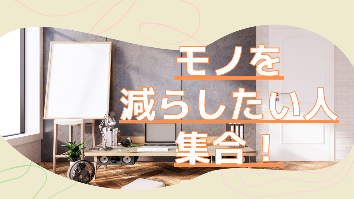 f:id:nagashoo:20210813105304p:plain