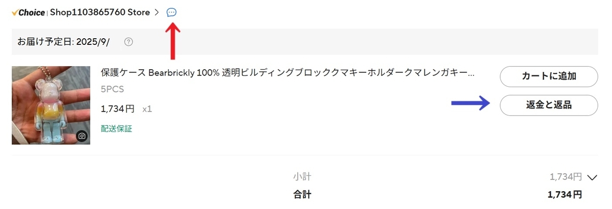 アリましたけどという話 - ながしながされ