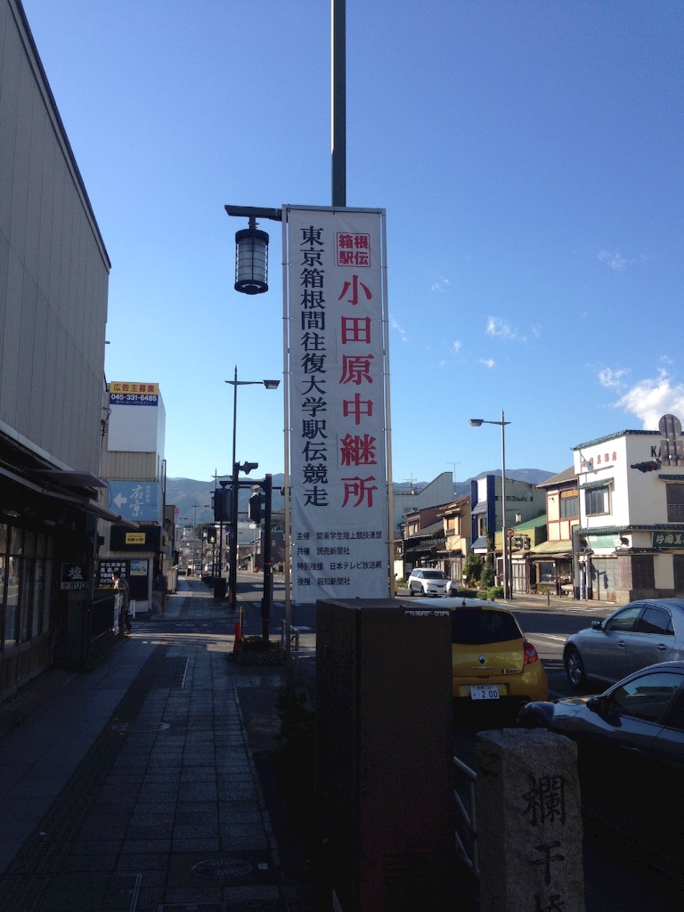 f:id:nagatafa:20160101191206j:image f:id:nagatafa:20160101191206j:image