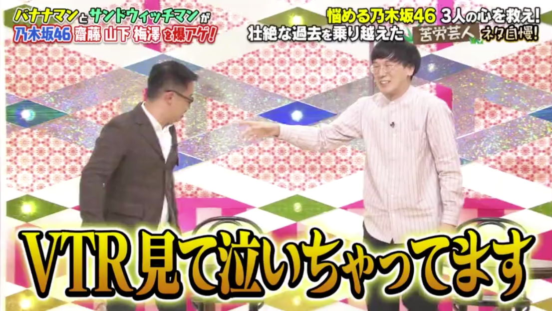 f:id:nagatafa:20200823170550p:plain