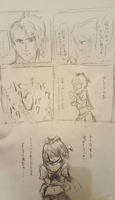 f:id:nagatakatsuki:20160801235145j:image f:id:nagatakatsuki:20160801235145j:image