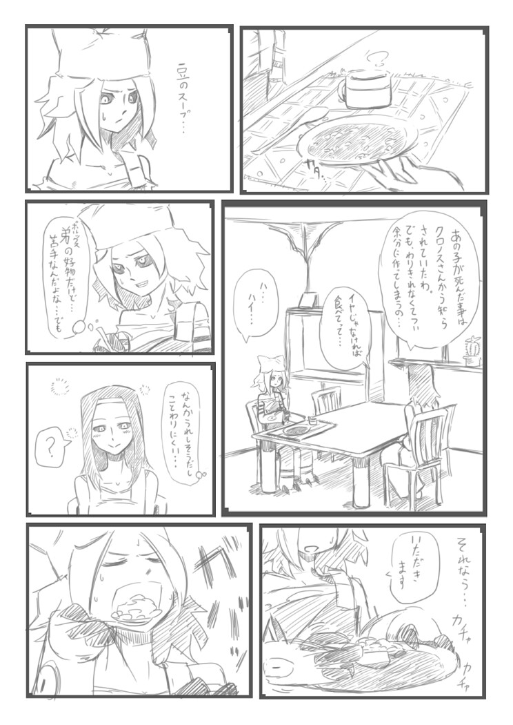 f:id:nagatakatsuki:20160808102538j:image f:id:nagatakatsuki:20160808102538j:image