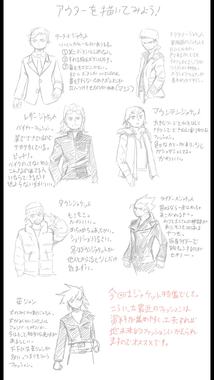 f:id:nagatakatsuki:20160809054353j:image f:id:nagatakatsuki:20160809054353j:image