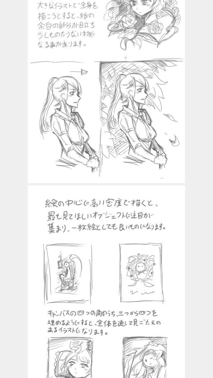 f:id:nagatakatsuki:20160809055256j:image f:id:nagatakatsuki:20160809055256j:image